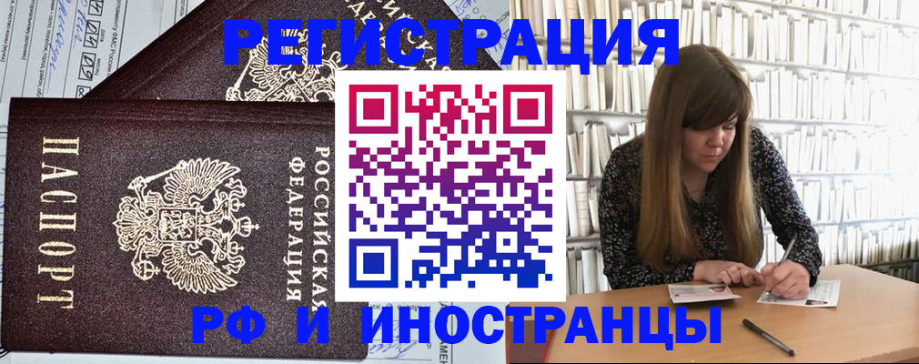 временная регистрация госуслуги в Гаврилов-Яме